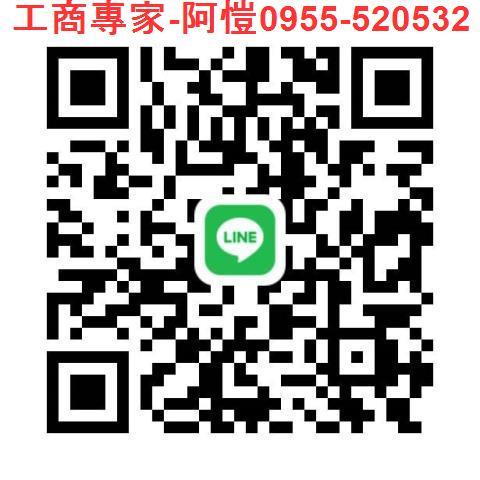 楊梅廠房-4