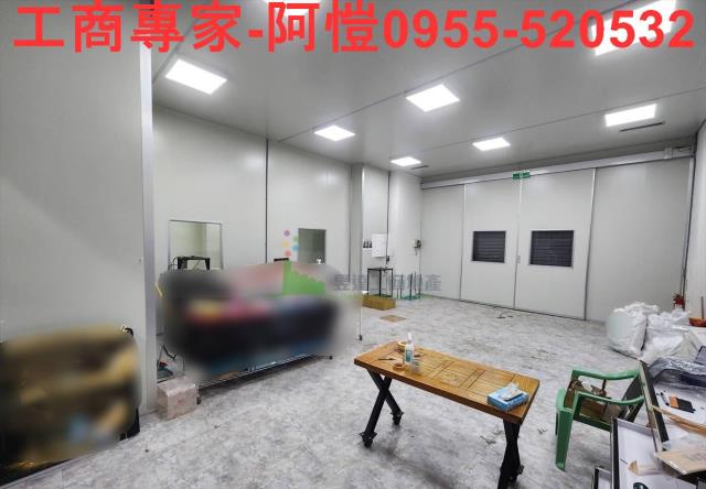 楊梅廠房-1