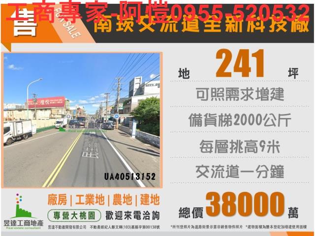 龜山廠房-0