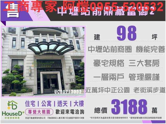 桃園大樓-0