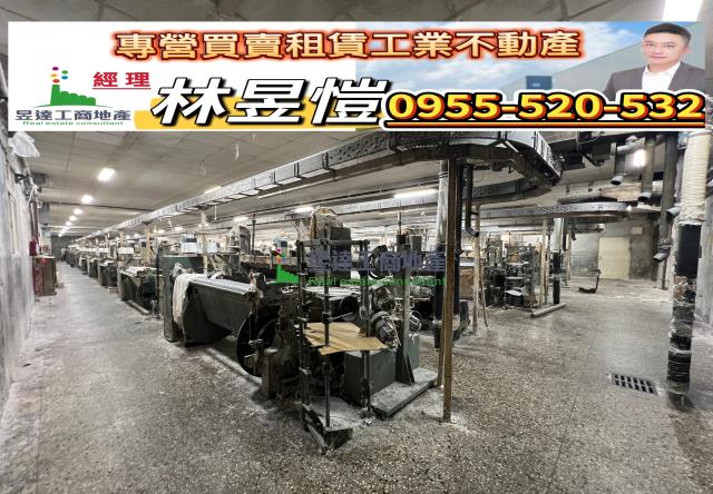 彰化和美廠房-1