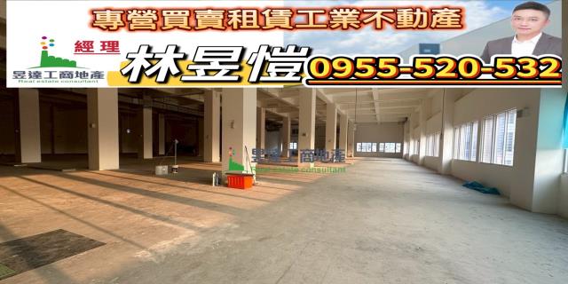 新竹湖口廠房-1