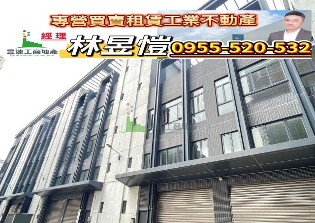 桃園楊梅廠房-0