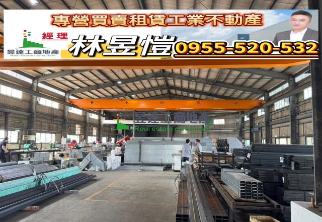楊梅廠房-1