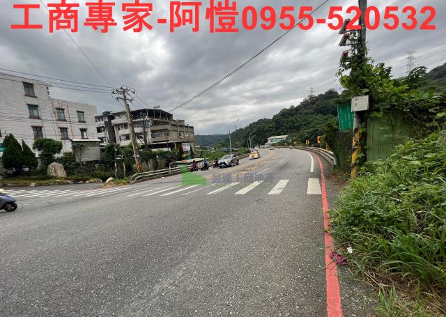 桃園建地-1