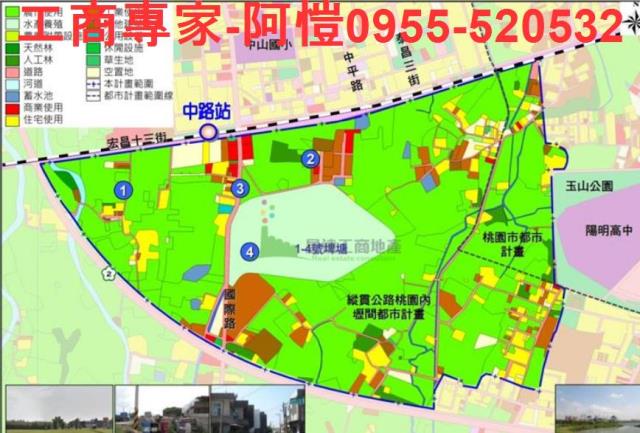 桃園農地-0