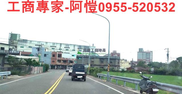 中壢工業地-1