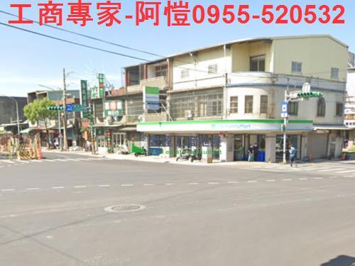桃園工業地-1