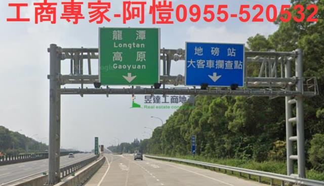 桃園龍潭工業地-1