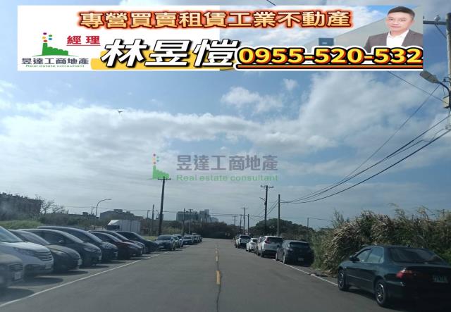 觀音工業地-0
